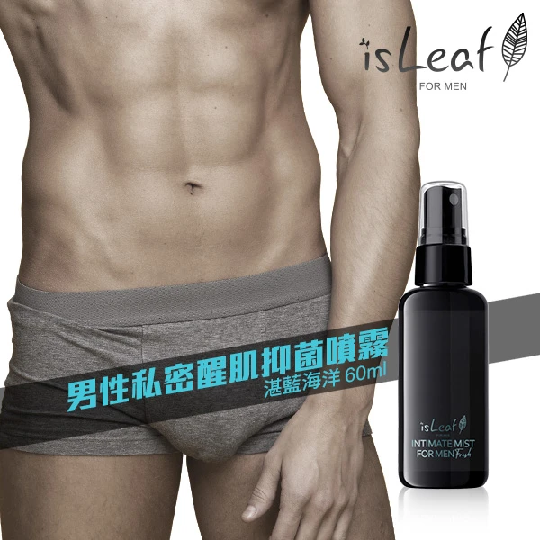 isleaf1