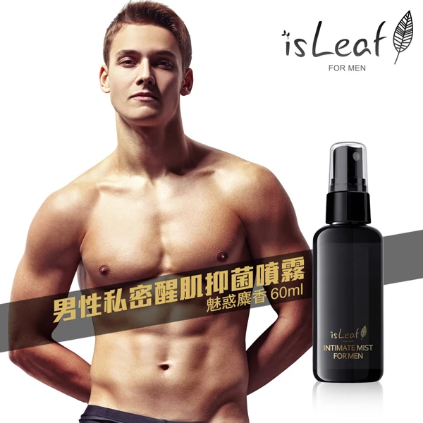 ISLEAF1 - 02 isleaf1