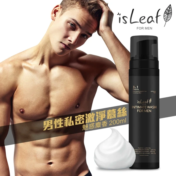 ISLEAF2 - 02 isleaf2