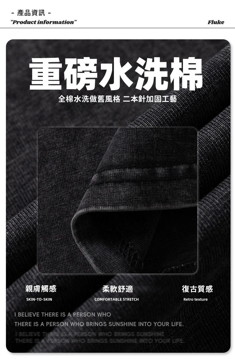 BC397 - 02 落肩水洗短袖|穿上就是韓系歐巴