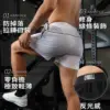 BC402 - 02 輕盈速乾運動短褲|跑完步快速乾爽