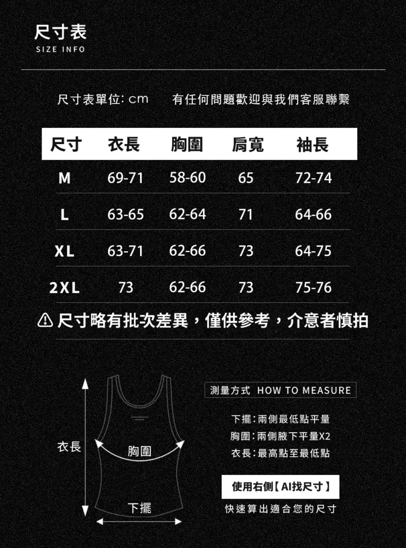 街頭麂皮鋪棉外套