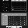 set-02