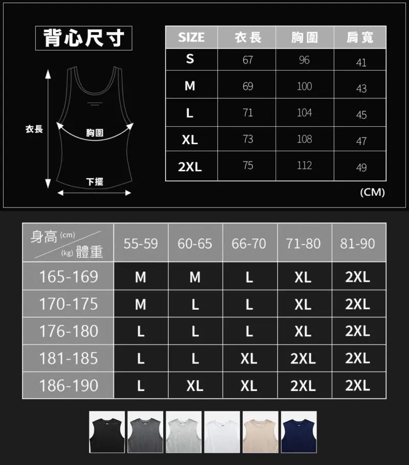 set-02