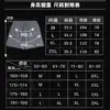 雙層速乾運動短褲｜跑步不磨腿