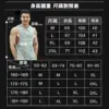 BC192 - 05 大挖肩訓練背心|肩膀線條一覽無遺