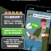 俐落粗鍊手鍊｜手腕加一條氣場翻倍