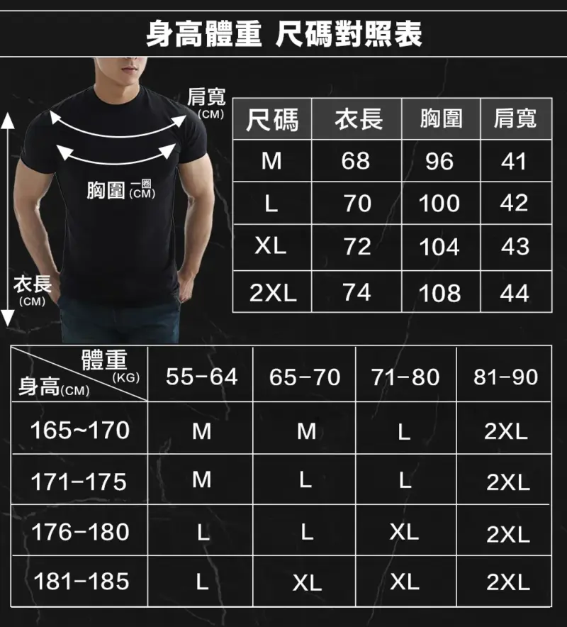 BC178-1 - 06 冰絲無痕訓練T|流汗也不黏身
