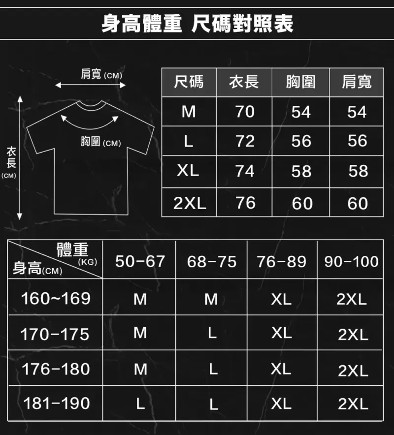 美式彈力寬鬆上衣