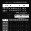 莫代爾絲滑丁字褲｜讓他移不開視線