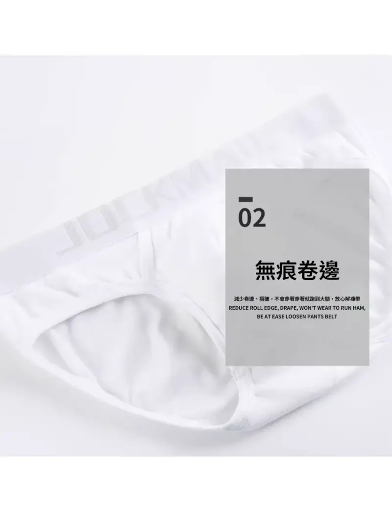 字母寬帶羅紋內褲｜舒適到忘記穿