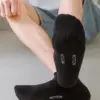 彈力棉除臭運動襪｜穿一天也不臭