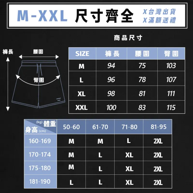 BC270-1 - 07 機能修身長褲|腿粗也能穿出修長感