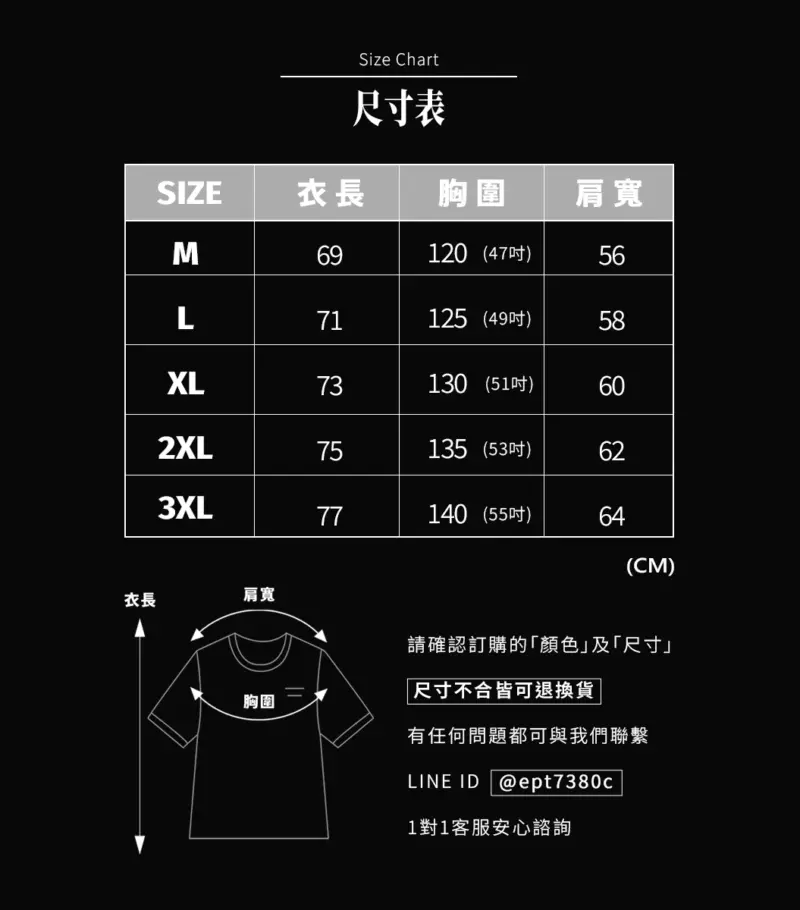 BC310 - 07 搖粒絨柔軟大學T|暖到不想脫