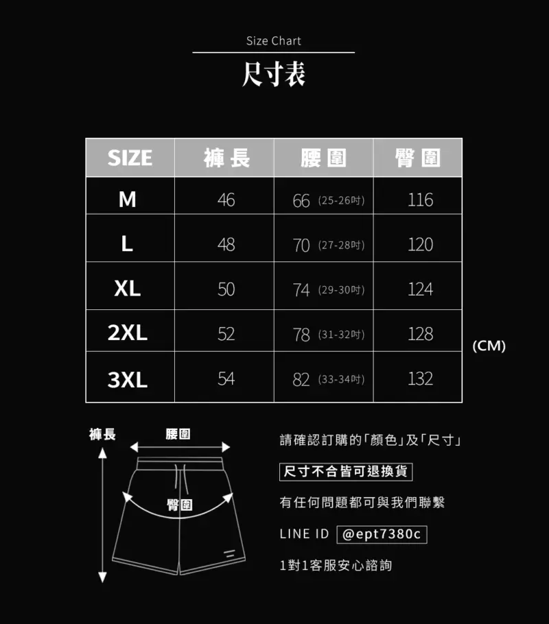 雙抽繩橫紋五分褲