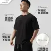 薄款V領羅紋短袖