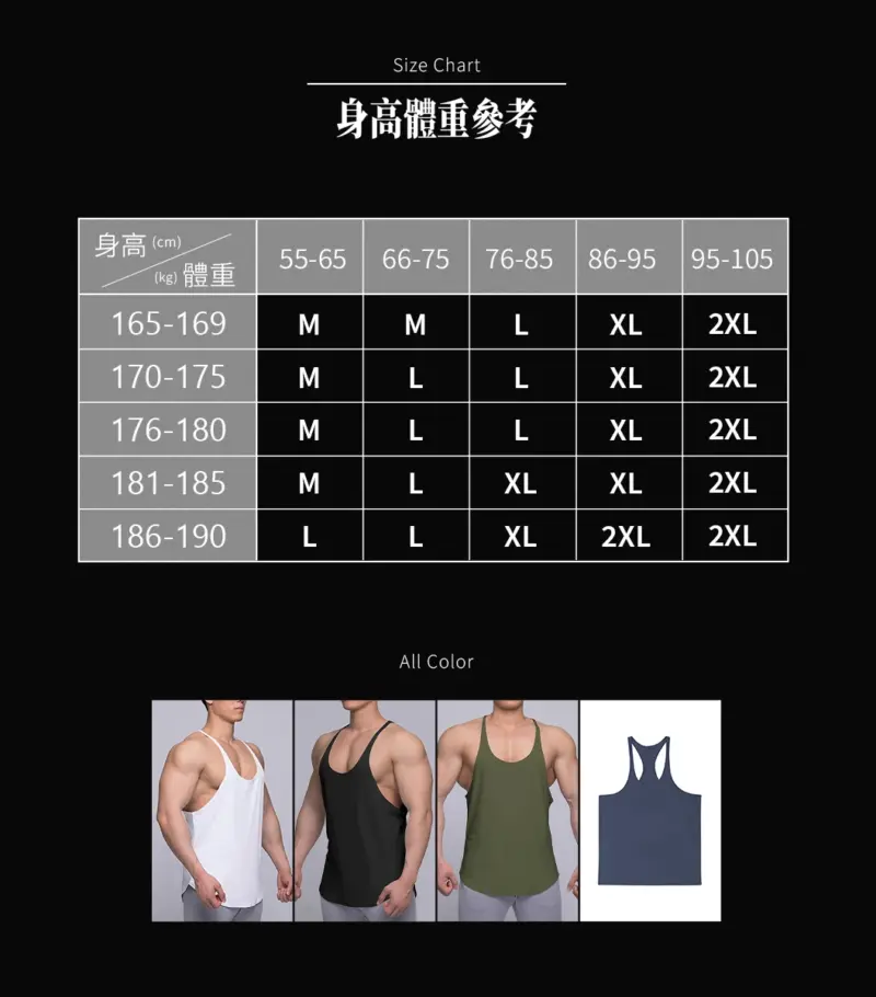 細肩挖背訓練背心｜背肌線條完整展現