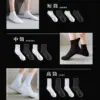 set-02