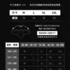 BC429 - 07 冰絲吊帶三角褲|穿上就忘記它存在
