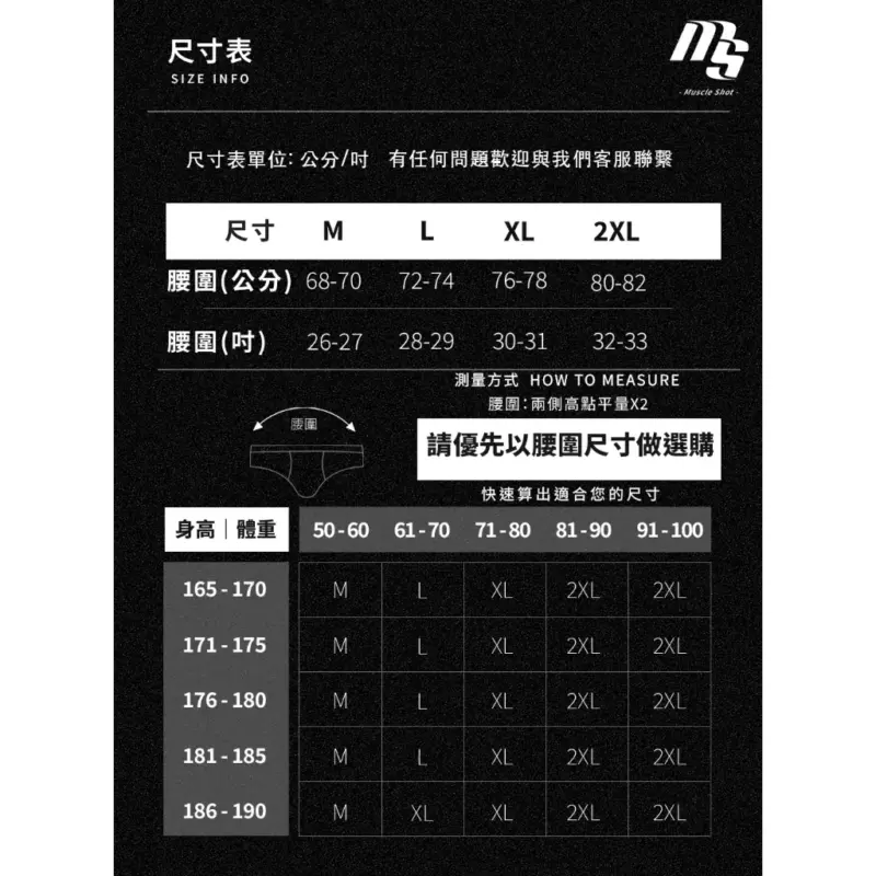 PA43 - 07 高叉立體囊袋褲|腿長多5cm