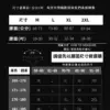 字母寬帶羅紋內褲｜舒適到忘記穿