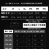 冰感防磨護腿四角褲｜跑步不磨腿