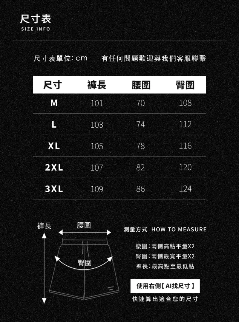 海鹽水洗牛仔褲｜越洗越帥的手工質感