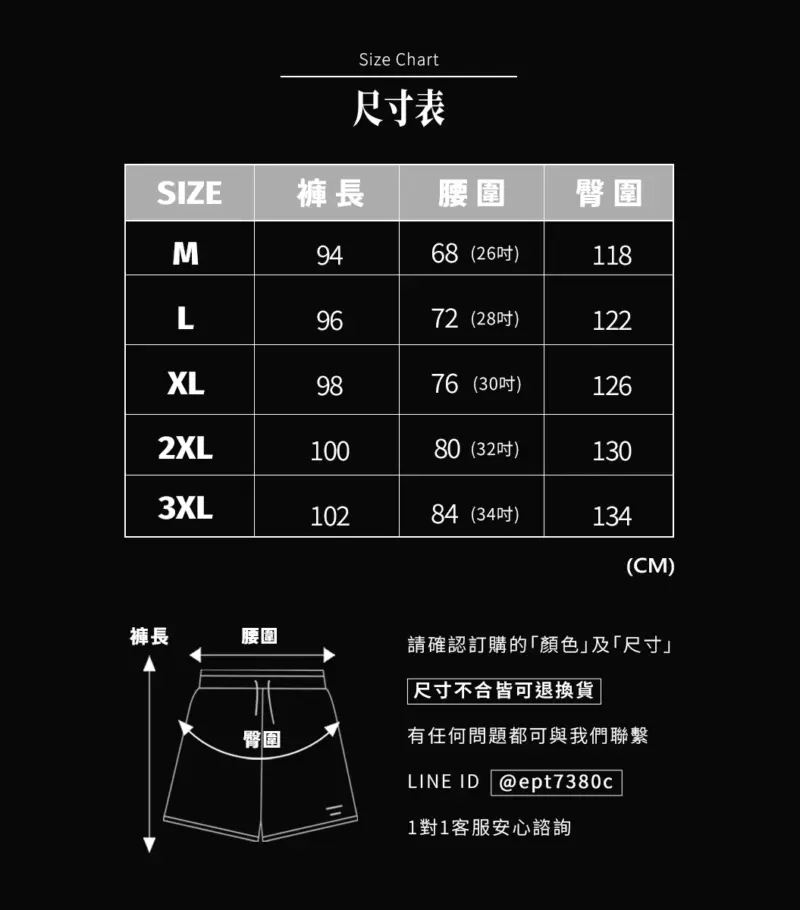 BC306 - 08 親膚棉質束口褲|回家只想穿這件
