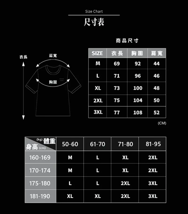 V領塑型顯肌線條衫｜穿出倒三角