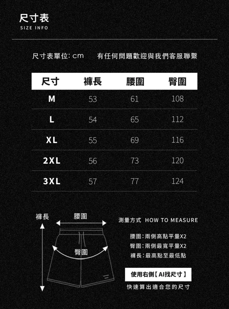 BC412 - 08 日系機能工裝短褲|口袋超多超能裝