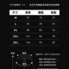 BC460 - 08 都會彈力機能長褲|上班運動都能穿