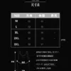 彈力羅紋貼身背心｜讓肌肉線條更明顯