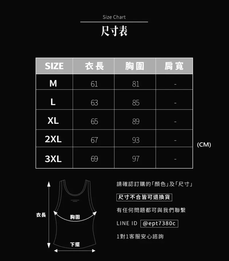 彈力羅紋貼身背心｜讓肌肉線條更明顯