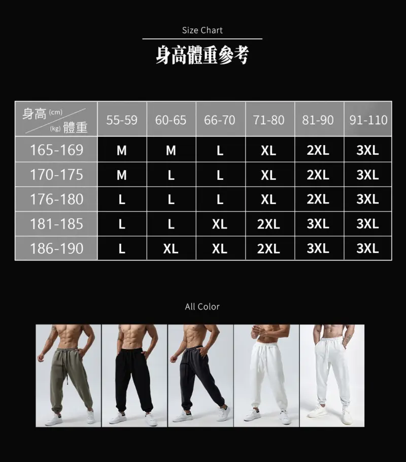 BC306 - 09 親膚棉質束口褲|回家只想穿這件