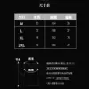 BC385 - 09 韓系層次假兩件短袖|一件抵兩件穿搭