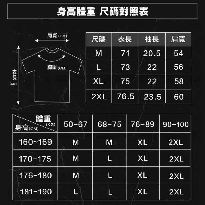 BC397 - 09 落肩水洗短袖|穿上就是韓系歐巴