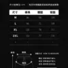 機能彈力束口長褲｜怎麼動都不卡