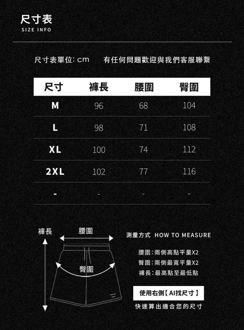 機能彈力束口長褲｜怎麼動都不卡