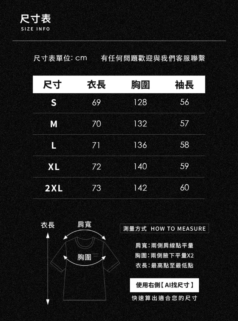 華夫格假兩件長袖｜觸感舒服到上癮