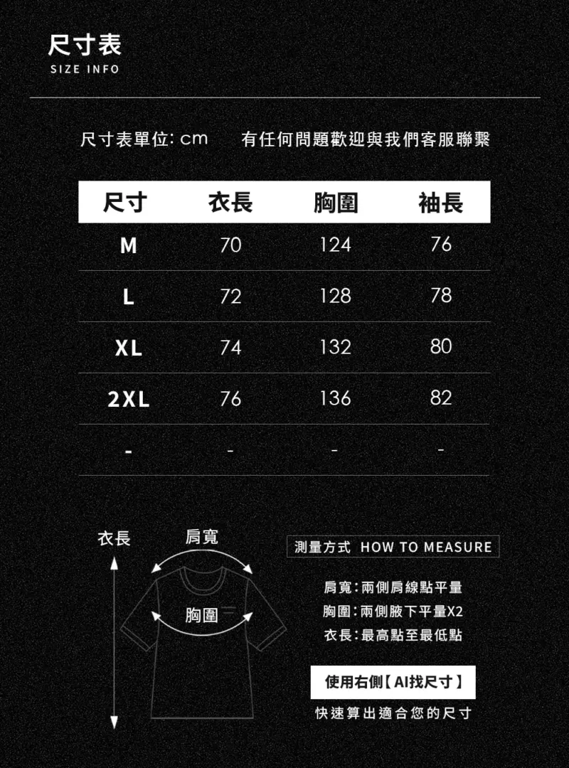 斜拉鍊設計連帽衛衣｜帥氣又保暖