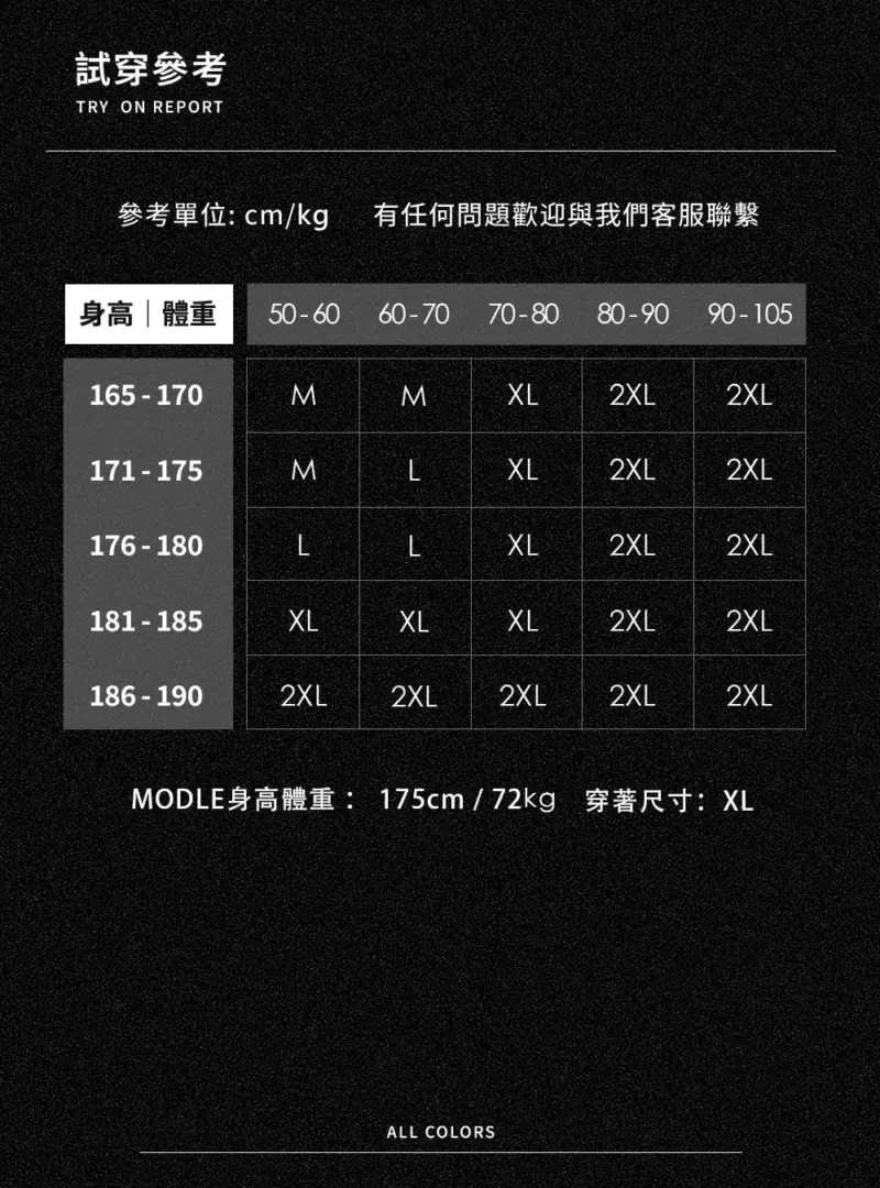 BC460 - 09 都會彈力機能長褲|上班運動都能穿