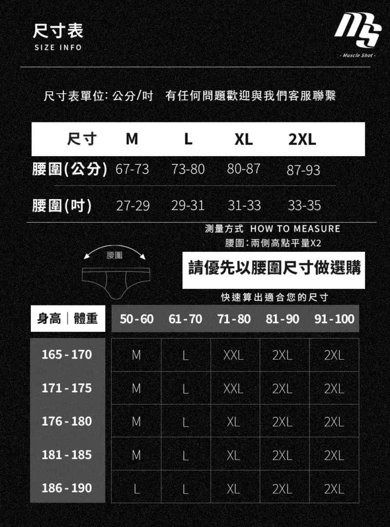 BC499 - 09 野性引力男三角褲|讓人靠近就被吸引