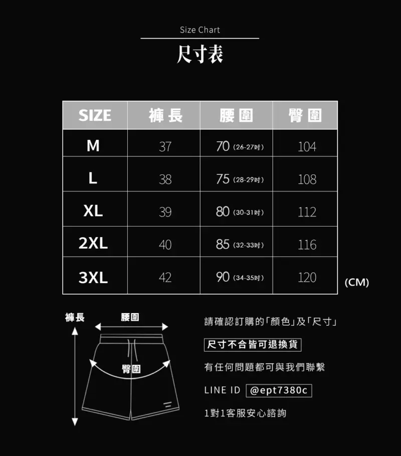 BC319 - 10 二合一運動短褲|內建壓縮褲不走光