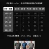 科技漸層運動上衣｜健身房回頭率最高