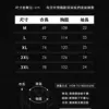 簡約有型純棉寬T