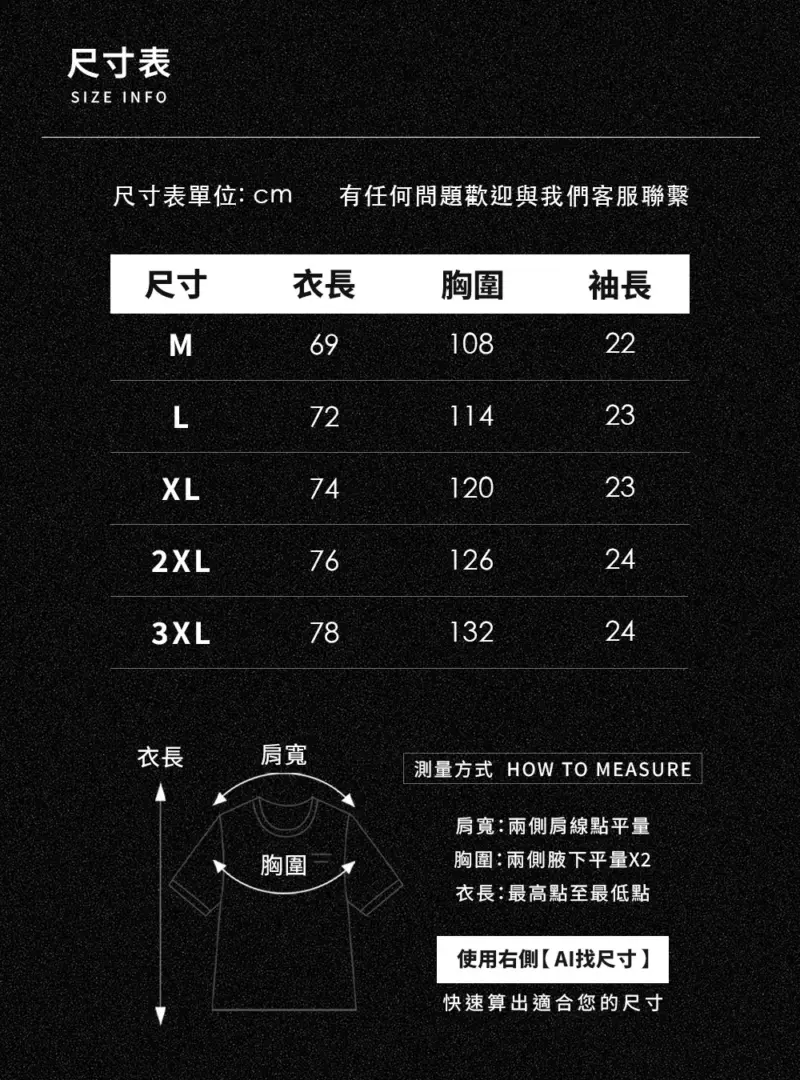 簡約有型純棉寬T
