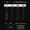 BC436 - 10 暈染假兩件長袖|不費力的層次感穿搭
