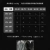 華夫格假兩件長袖｜觸感舒服到上癮