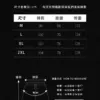 日系慵懶褲｜回家就想換上的舒服長褲