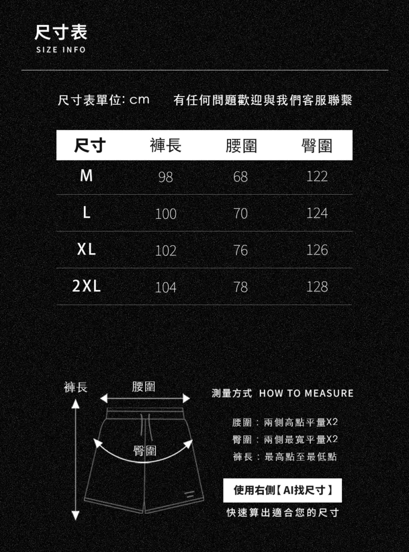 日系慵懶褲｜回家就想換上的舒服長褲